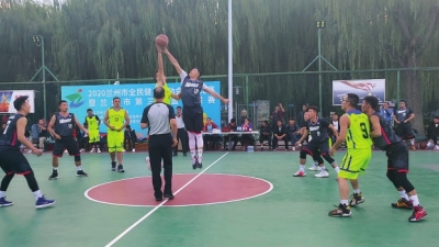 2020兰州全民健身运动会篮球赛收官