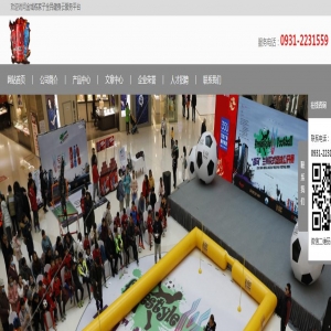 全民健身云服务平台