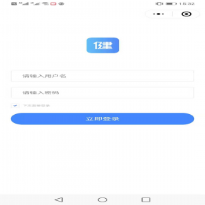 全民健身路径管理平台